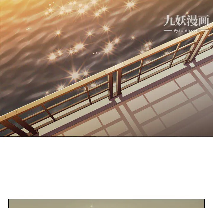 郑主任为何这样 第22话 第32页