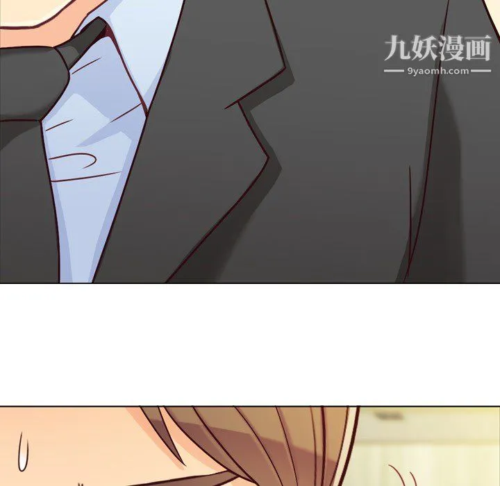 郑主任为何这样 第11话 第23页