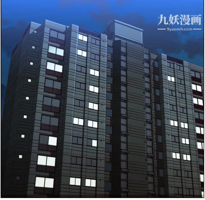 郑主任为何这样 第92话 第66页