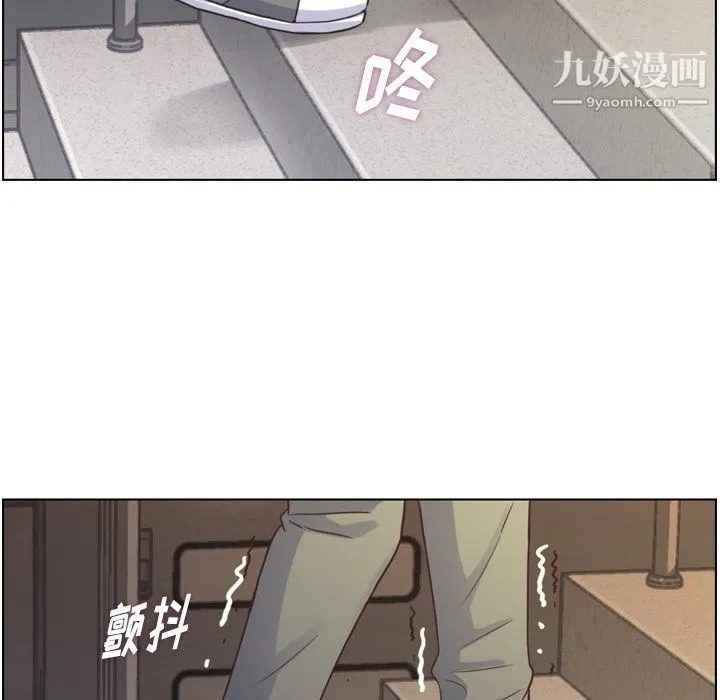 郑主任为何这样 第92话 第54页