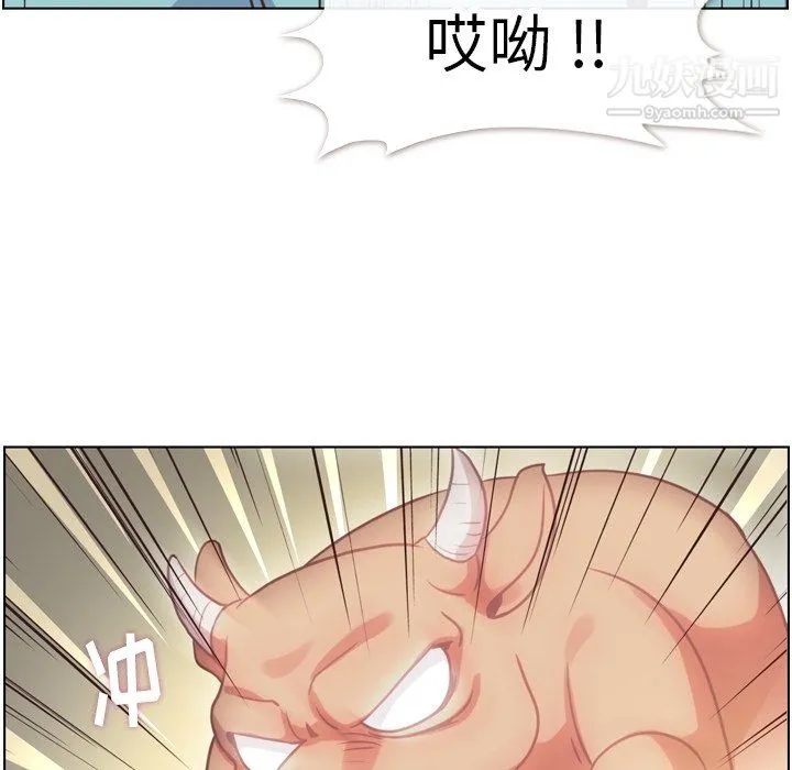 郑主任为何这样 第92话 第19页