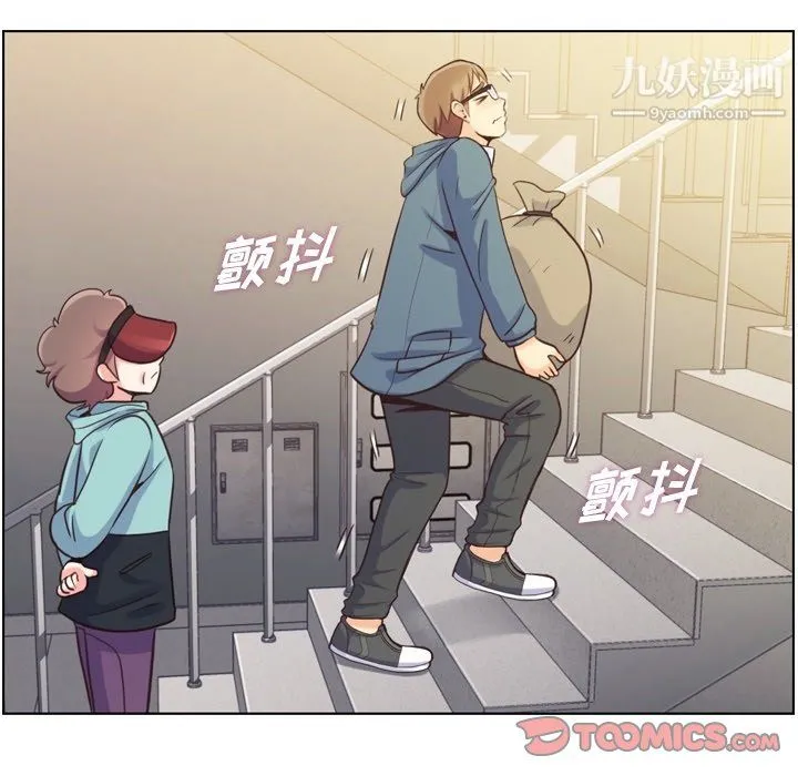 郑主任为何这样 第92话 第56页