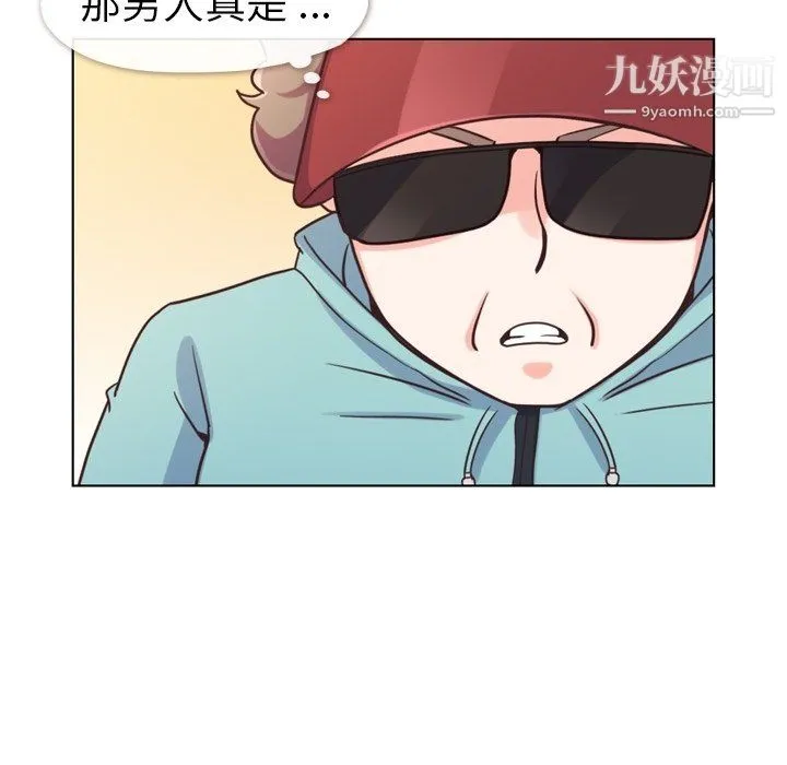 郑主任为何这样 第92话 第60页