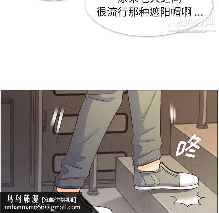 郑主任为何这样 第92话 第53页