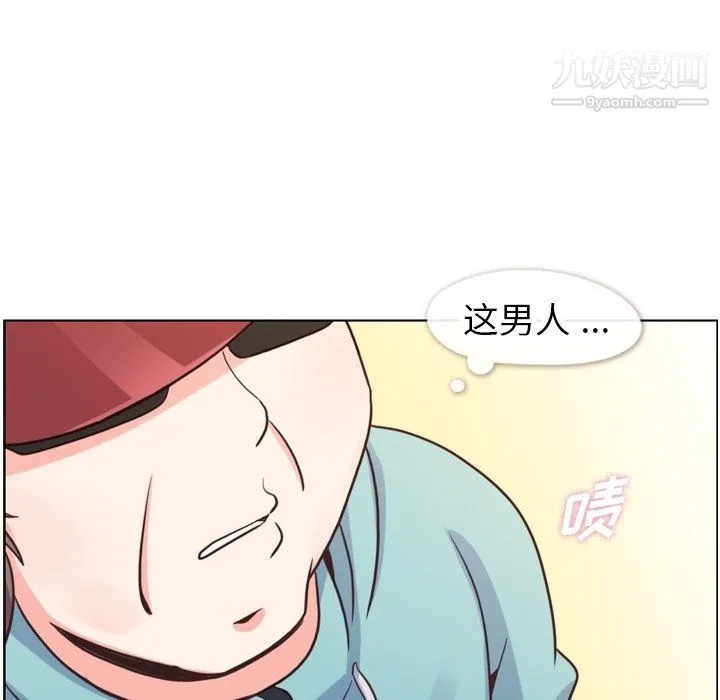 郑主任为何这样 第92话 第64页