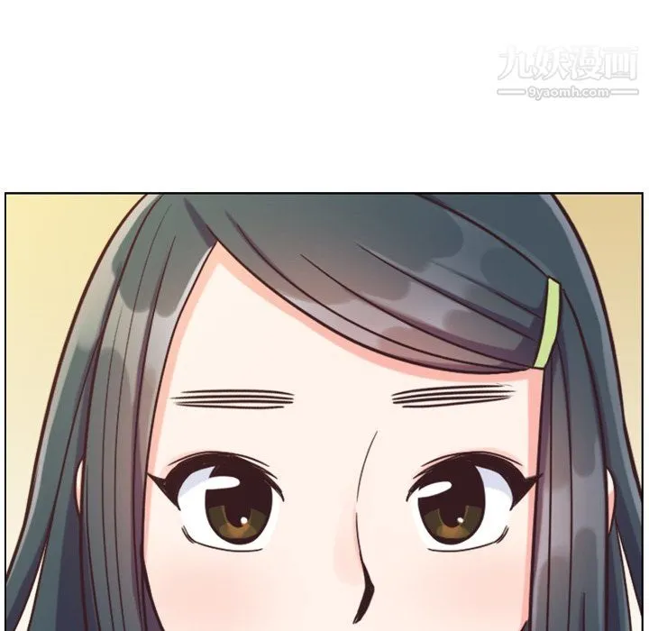 郑主任为何这样 第84话 第39页