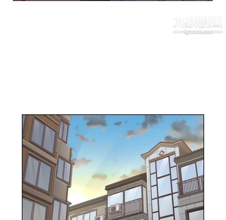 郑主任为何这样 第84话 第93页