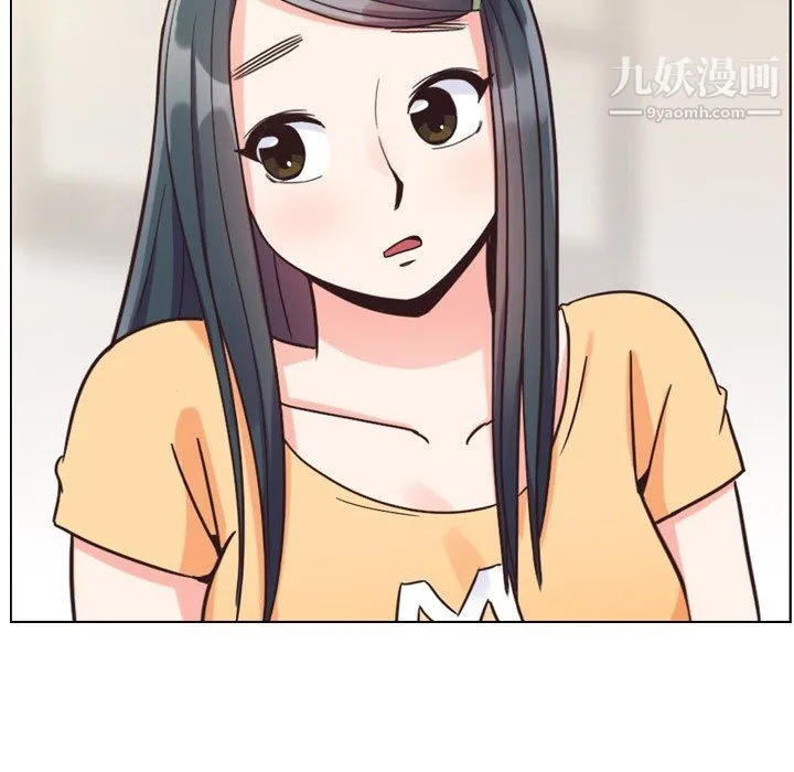 郑主任为何这样 第84话 第64页