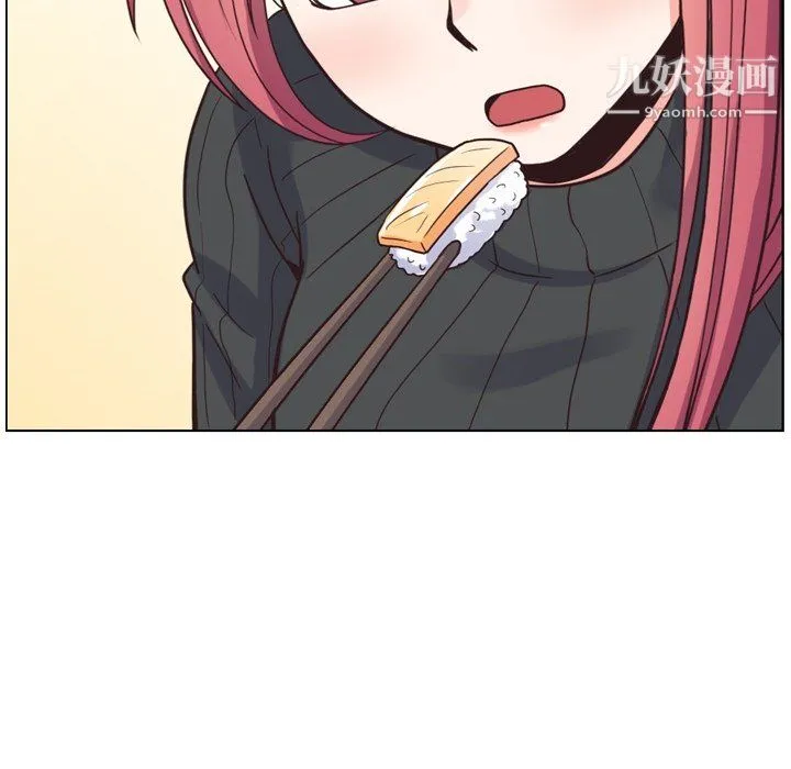 郑主任为何这样 第84话 第71页