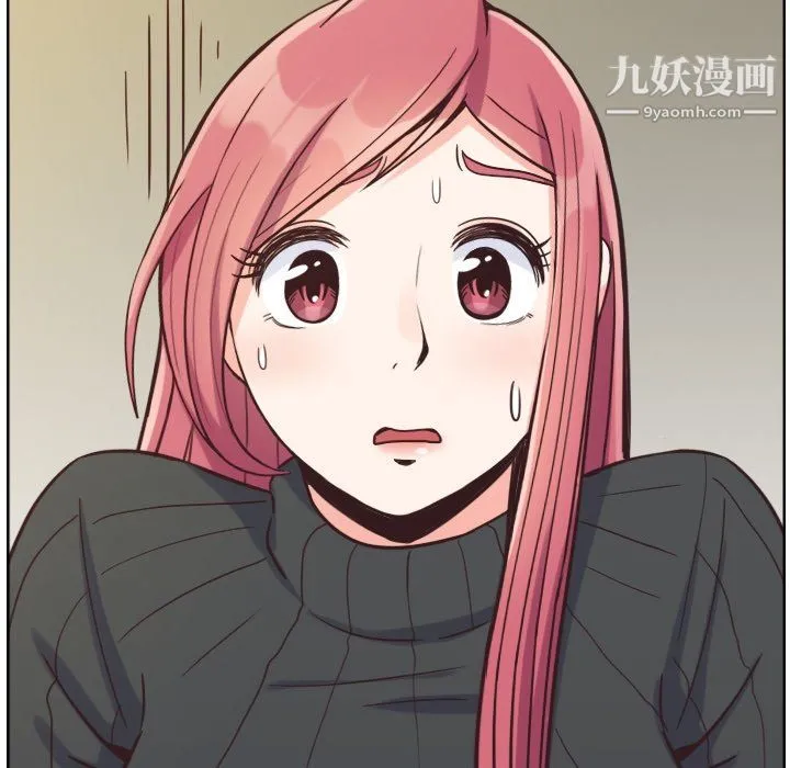 郑主任为何这样 第84话 第34页