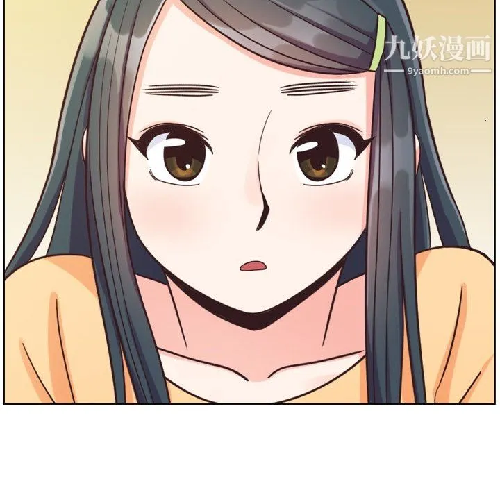 郑主任为何这样 第84话 第36页