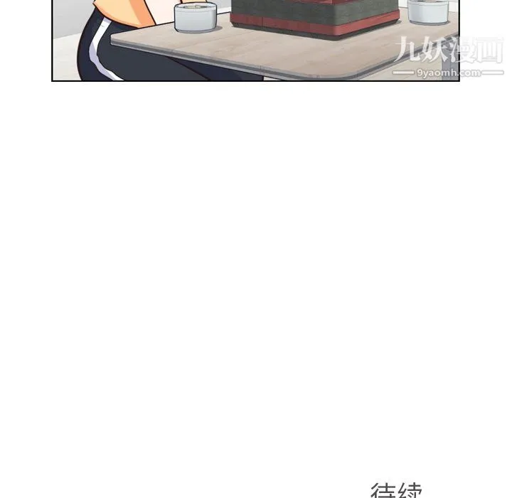 郑主任为何这样 第84话 第114页