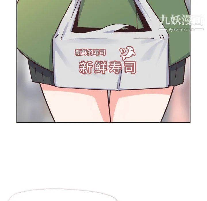 郑主任为何这样 第84话 第7页