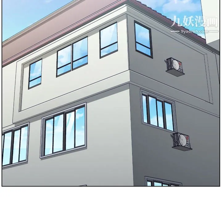 郑主任为何这样 第84话 第10页