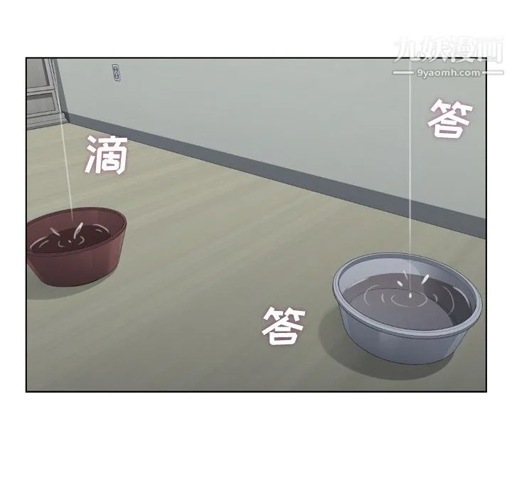 郑主任为何这样 第83话 第53页