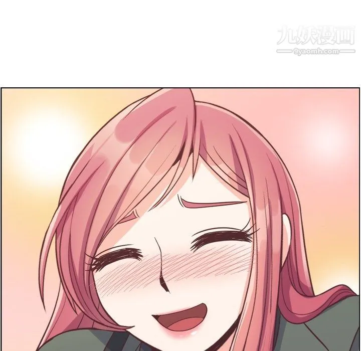 郑主任为何这样 第83话 第27页