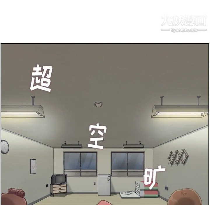 郑主任为何这样 第83话 第46页