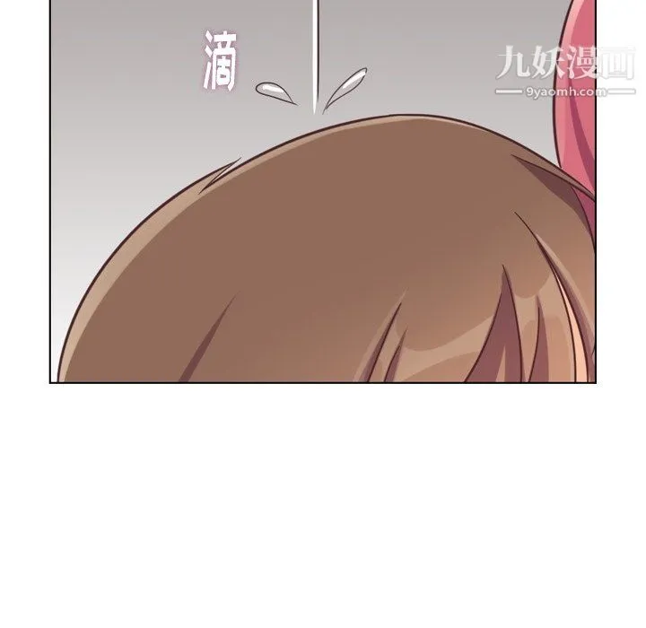 郑主任为何这样 第83话 第95页