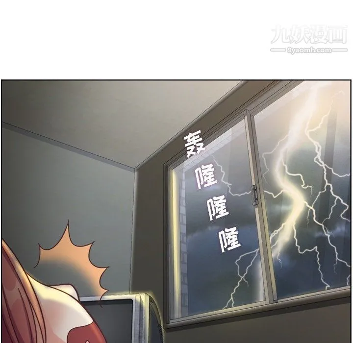 郑主任为何这样 第83话 第76页