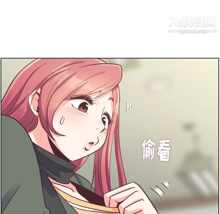 郑主任为何这样 第83话 第40页