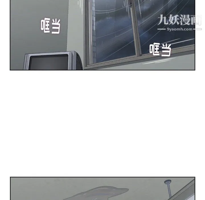 郑主任为何这样 第83话 第51页