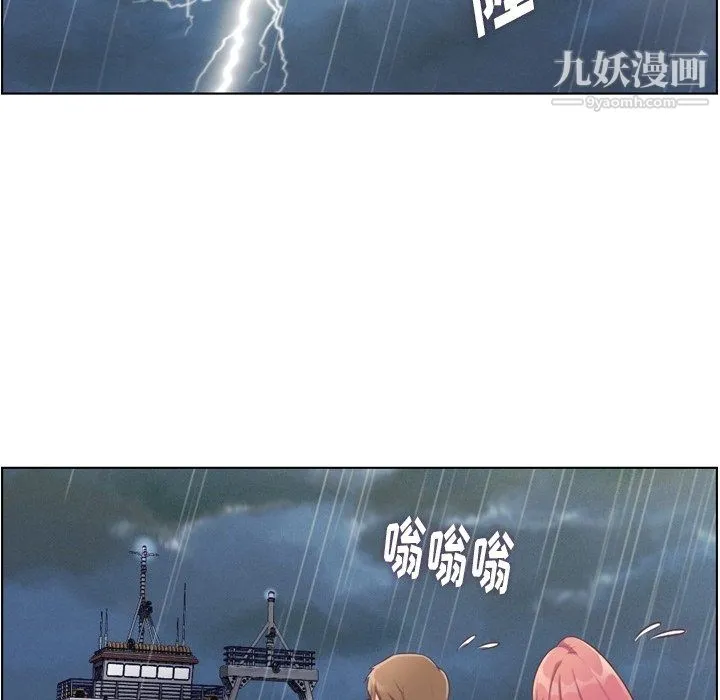 郑主任为何这样 第83话 第9页