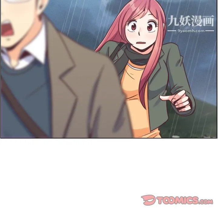 郑主任为何这样 第83话 第14页