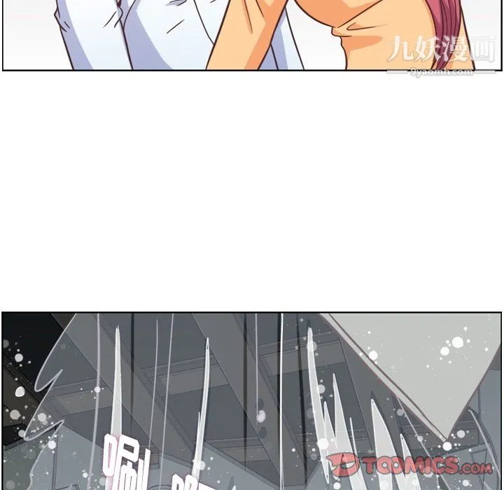 郑主任为何这样 第83话 第98页