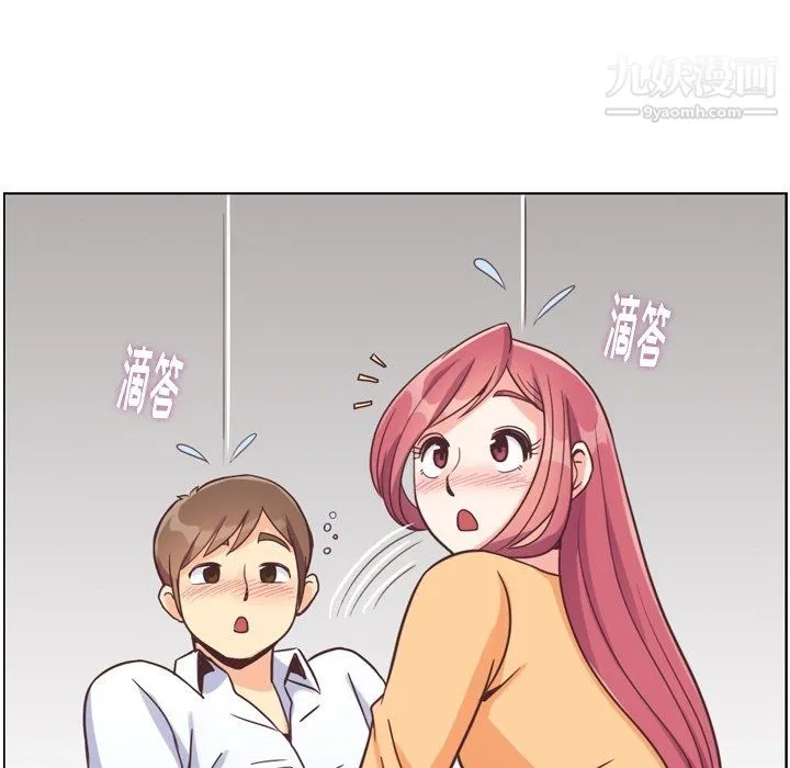 郑主任为何这样 第83话 第97页