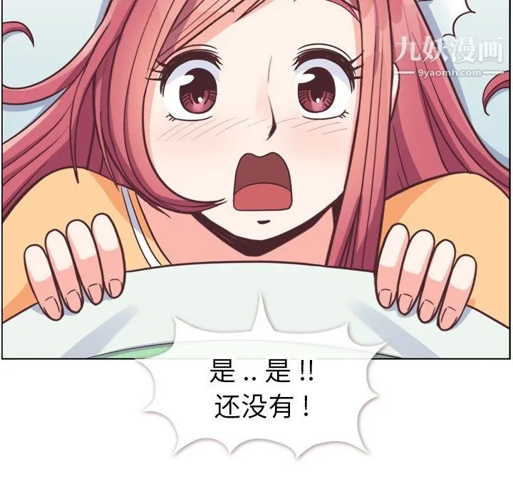郑主任为何这样 第83话 第60页