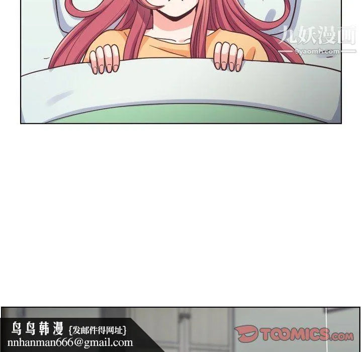 郑主任为何这样 第83话 第56页