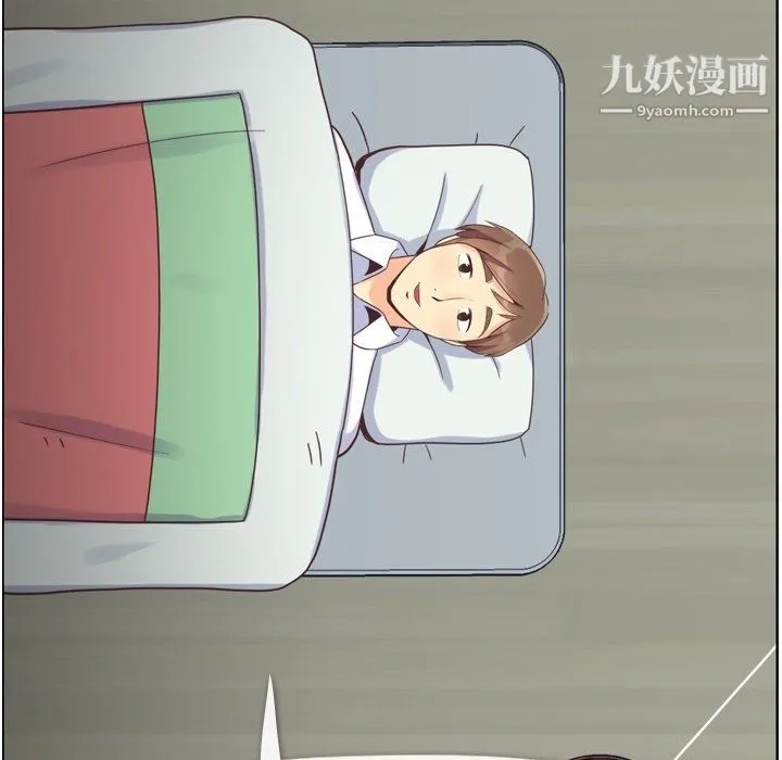 郑主任为何这样 第83话 第65页