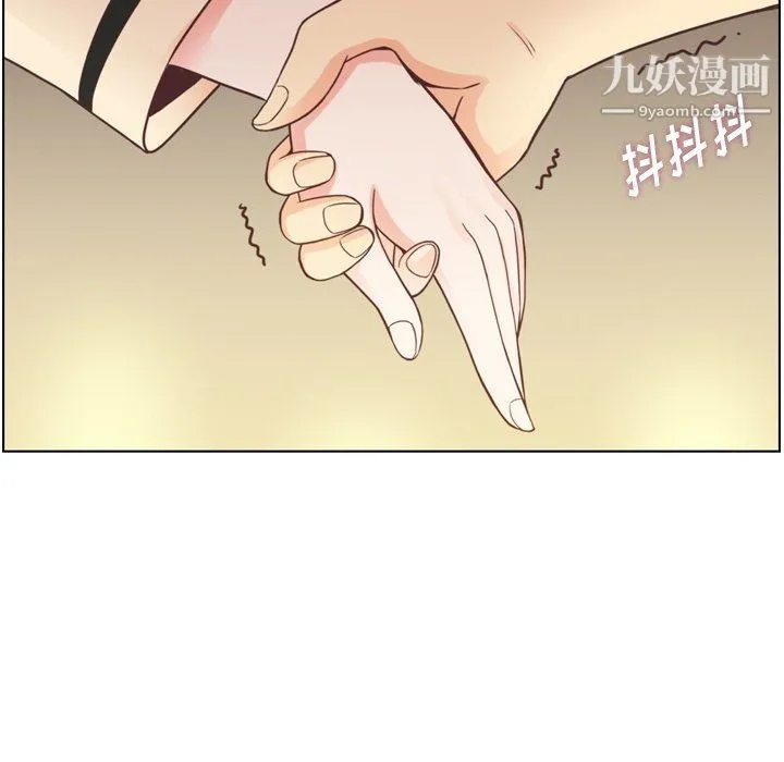 郑主任为何这样 第97话 第22页