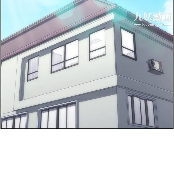郑主任为何这样 第97话 第86页