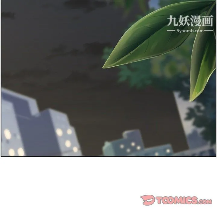 郑主任为何这样 第97话 第81页