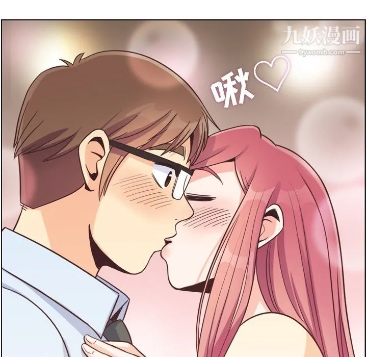 郑主任为何这样 第97话 第52页