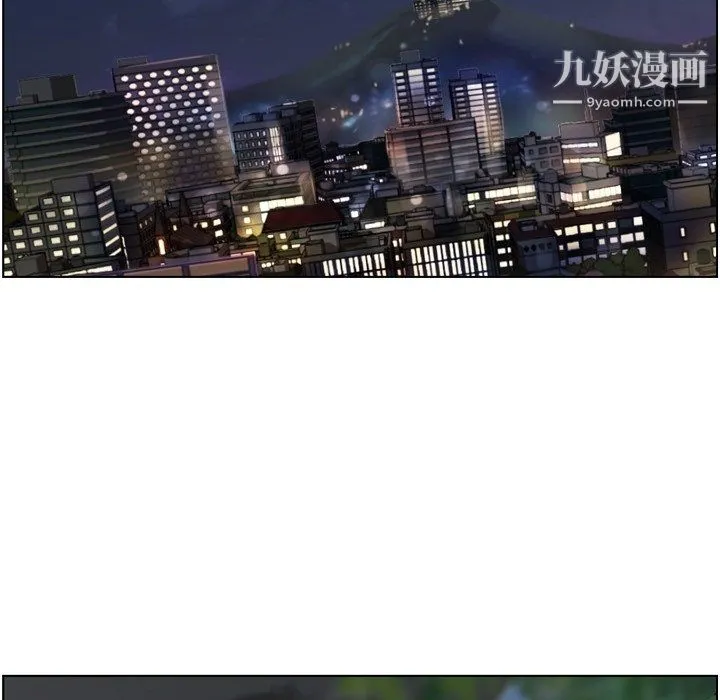 郑主任为何这样 第97话 第80页