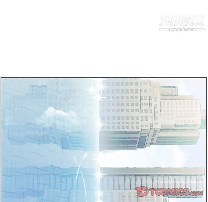 郑主任为何这样 第97话 第116页
