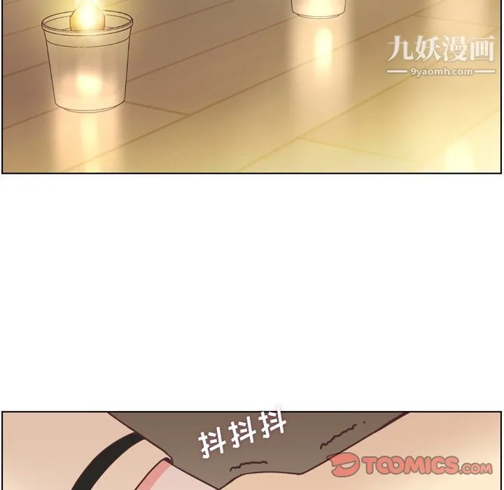 郑主任为何这样 第97话 第21页