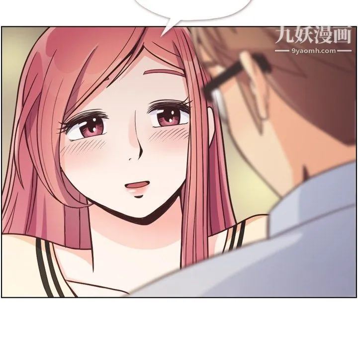 郑主任为何这样 第97话 第34页