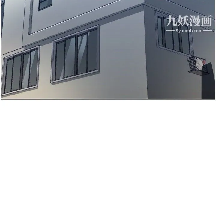 郑主任为何这样 第97话 第78页