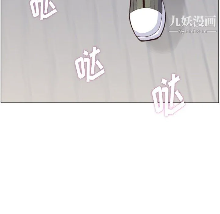 郑主任为何这样 第97话 第108页