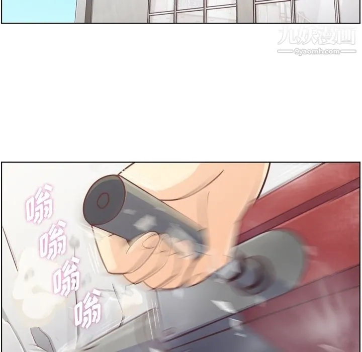 郑主任为何这样 第53话 第5页