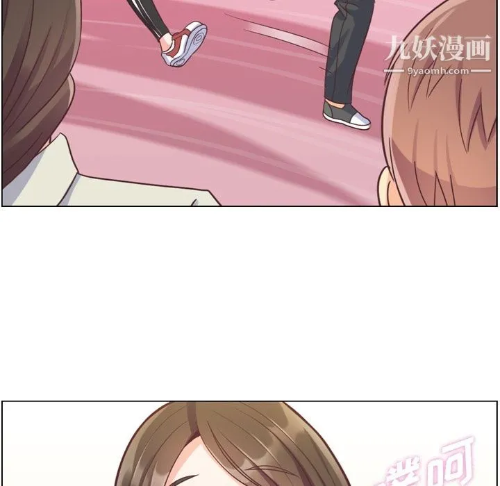 郑主任为何这样 第53话 第52页
