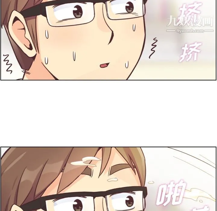 郑主任为何这样 第53话 第92页