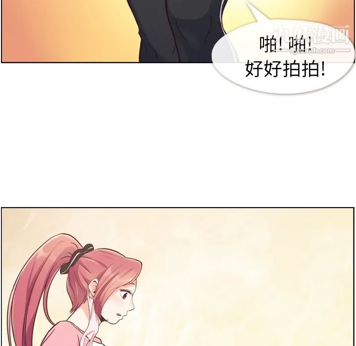 郑主任为何这样 第53话 第40页