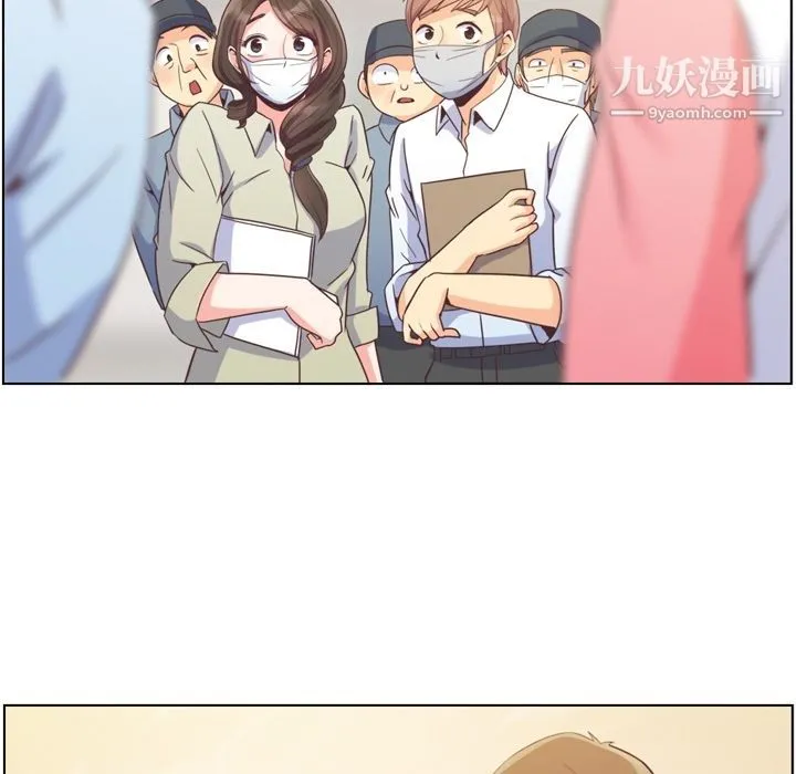 郑主任为何这样 第53话 第26页