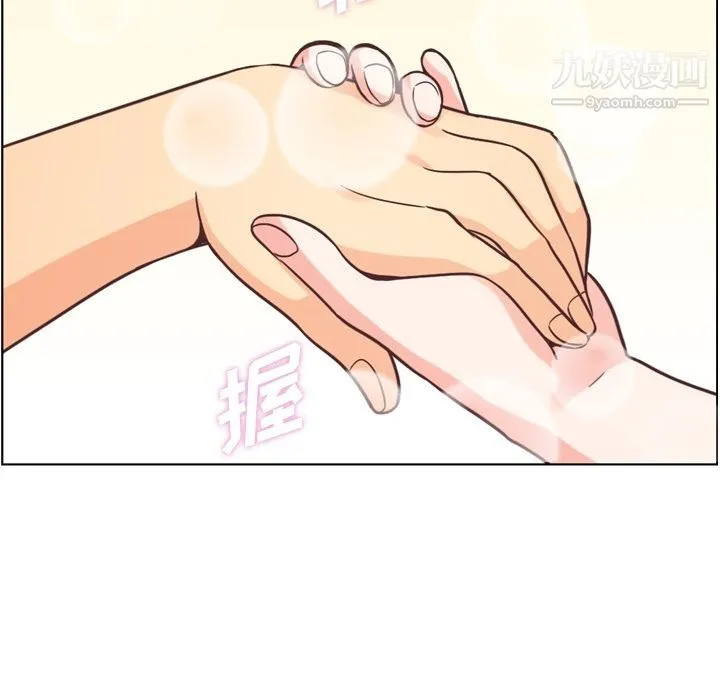 郑主任为何这样 第53话 第81页