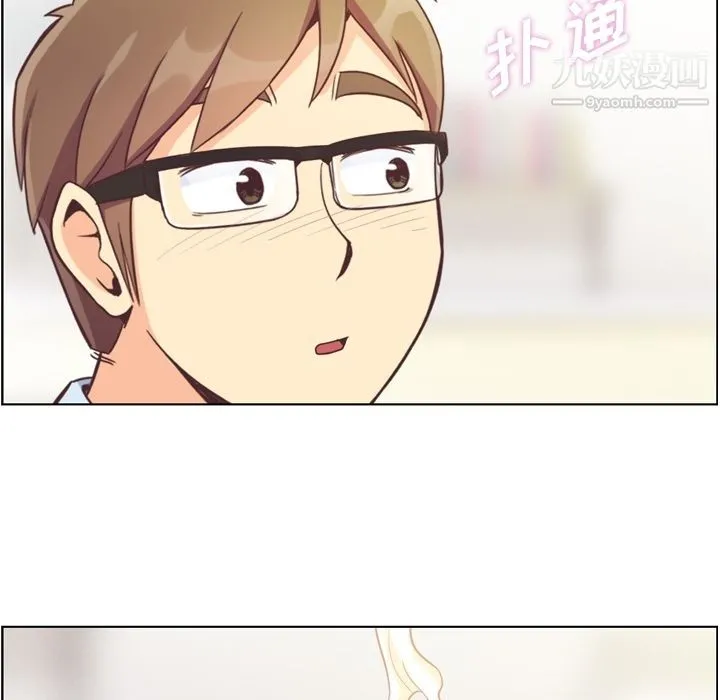 郑主任为何这样 第53话 第86页