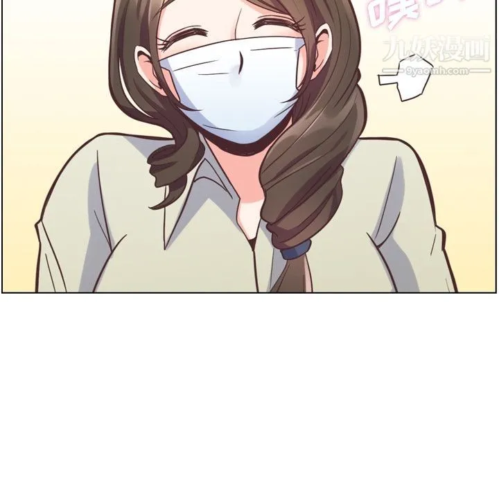 郑主任为何这样 第53话 第53页